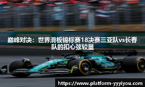 易游yy体育官网