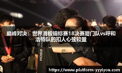 易游yy体育官方网站