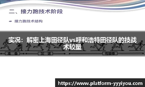 易游yy体育平台