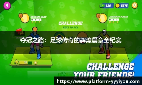 易游yy体育官方网站