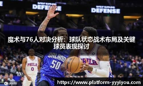 易游yy体育平台