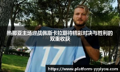 易游yy体育官方网站